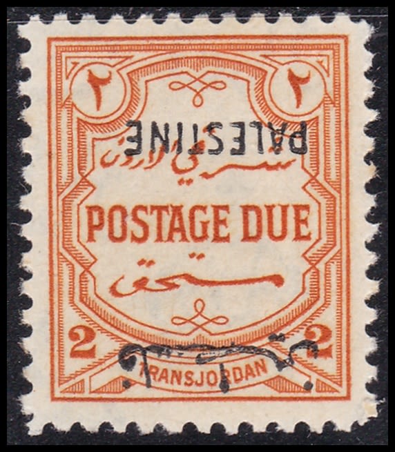 Lot 769 - Jordan Occupation of Palestine יהודה ושומרון תחת שלטון ירדן - ISRASTAMPS Auction #8 Special summer sale - nearly everything up to $ 10 !!! Lot 769 - Jordan Occupation of Palestine יהודה ושומרון תחת שלטון ירדן - ISRASTAMPS Auction #8 Special summer sale - nearly everything up to $ 10 !!!