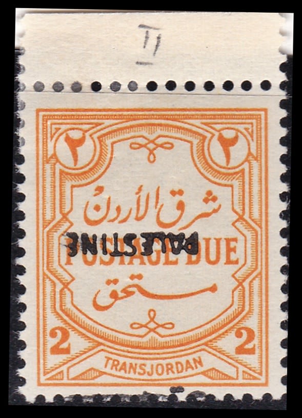 Lot 770 - Jordan Occupation of Palestine יהודה ושומרון תחת שלטון ירדן - ISRASTAMPS Auction #8 Special summer sale - nearly everything up to $ 10 !!! Lot 770 - Jordan Occupation of Palestine יהודה ושומרון תחת שלטון ירדן - ISRASTAMPS Auction #8 Special summer sale - nearly everything up to $ 10 !!!