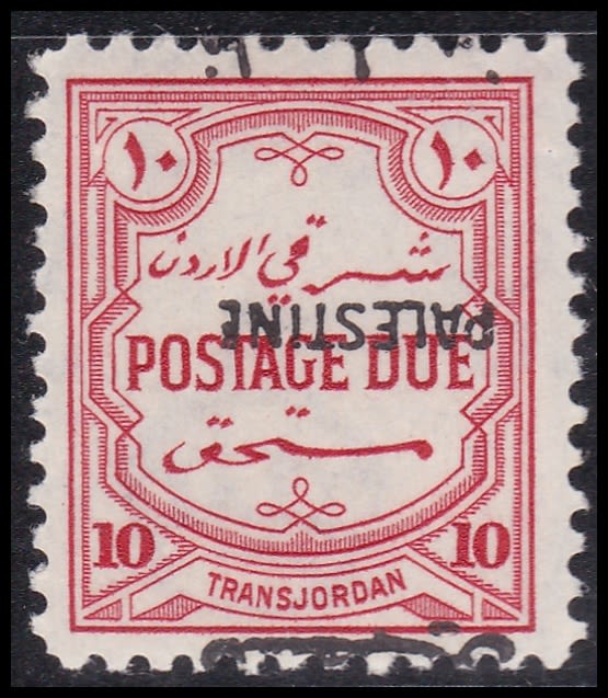Lot 771 - Jordan Occupation of Palestine יהודה ושומרון תחת שלטון ירדן - ISRASTAMPS Auction #8 Special summer sale - nearly everything up to $ 10 !!! Lot 771 - Jordan Occupation of Palestine יהודה ושומרון תחת שלטון ירדן - ISRASTAMPS Auction #8 Special summer sale - nearly everything up to $ 10 !!!