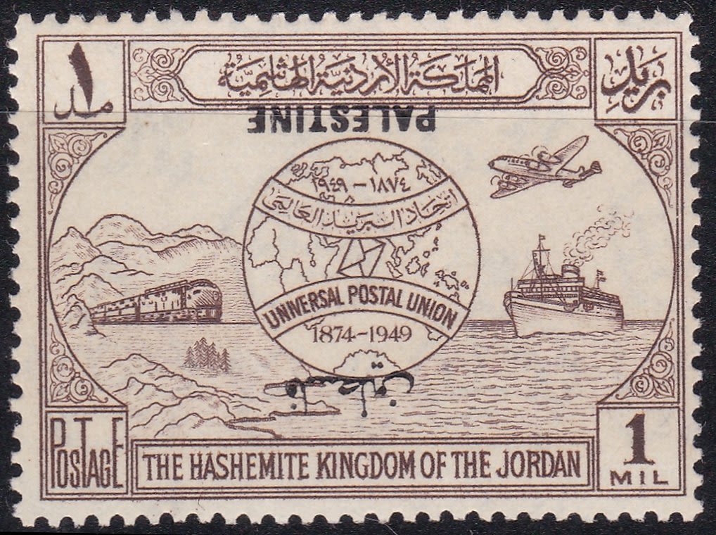 Lot 773 - Jordan Occupation of Palestine יהודה ושומרון תחת שלטון ירדן - ISRASTAMPS Auction #8 Special summer sale - nearly everything up to $ 10 !!! Lot 773 - Jordan Occupation of Palestine יהודה ושומרון תחת שלטון ירדן - ISRASTAMPS Auction #8 Special summer sale - nearly everything up to $ 10 !!!