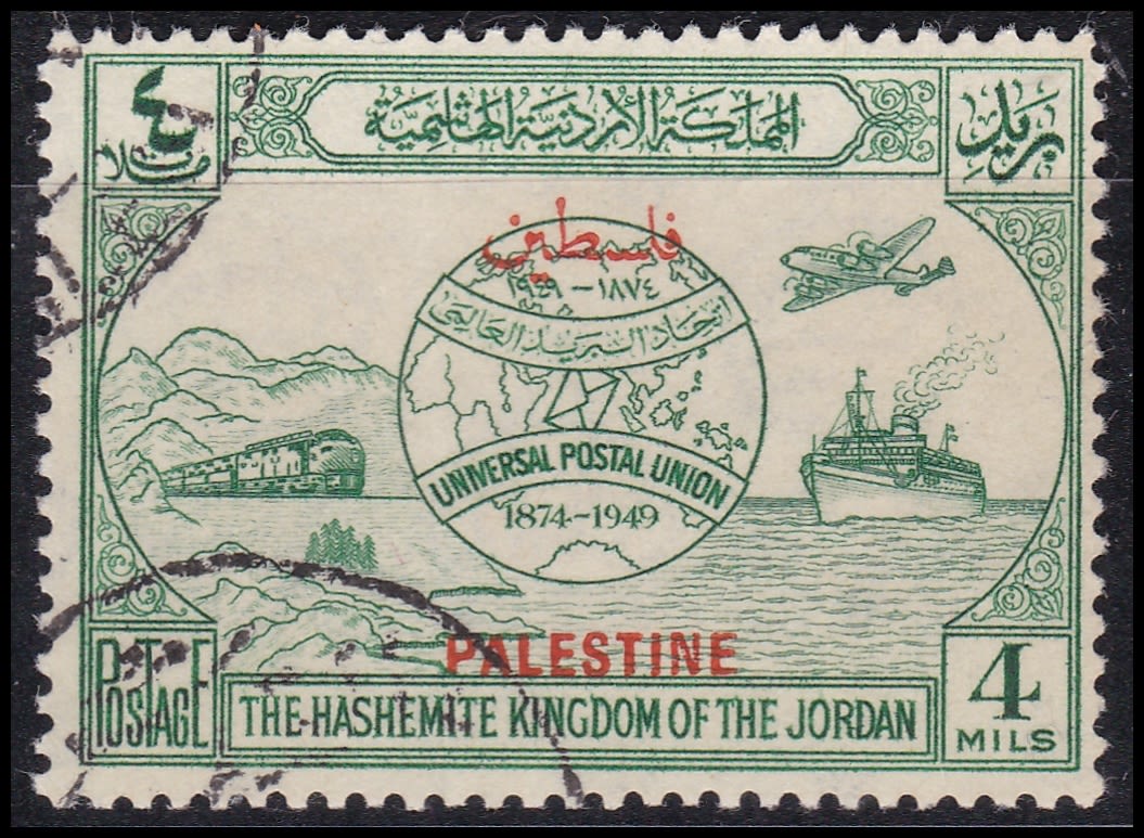 Lot 774 - Jordan Occupation of Palestine יהודה ושומרון תחת שלטון ירדן - ISRASTAMPS Auction #8 Special summer sale - nearly everything up to $ 10 !!! Lot 774 - Jordan Occupation of Palestine יהודה ושומרון תחת שלטון ירדן - ISRASTAMPS Auction #8 Special summer sale - nearly everything up to $ 10 !!!