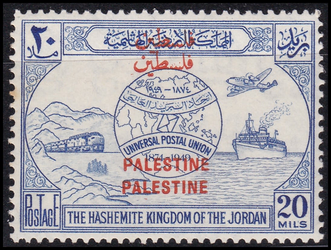 Lot 776 - Jordan Occupation of Palestine יהודה ושומרון תחת שלטון ירדן - ISRASTAMPS Auction #8 Special summer sale - nearly everything up to $ 10 !!! Lot 776 - Jordan Occupation of Palestine יהודה ושומרון תחת שלטון ירדן - ISRASTAMPS Auction #8 Special summer sale - nearly everything up to $ 10 !!!