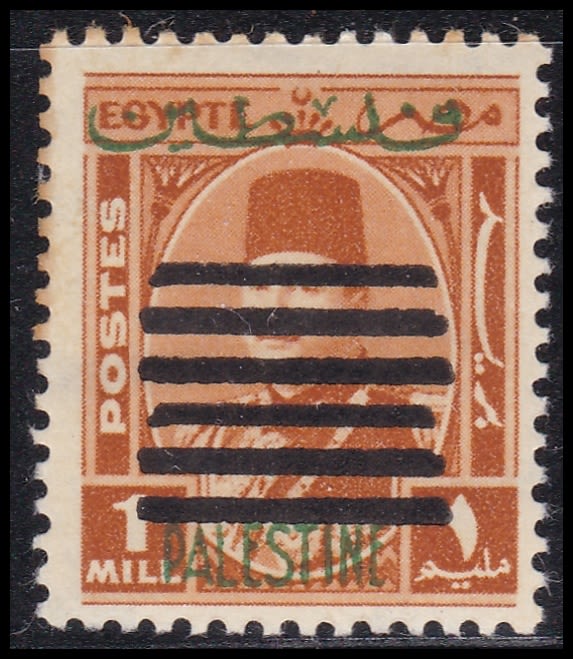 Lot 777 - Gaza Strip Under Egyptian Occupation רצועת עזה תחת שלטון מצרים -  ISRASTAMPS  Auction #8 Special summer sale - nearly everything up to $ 10 !!!