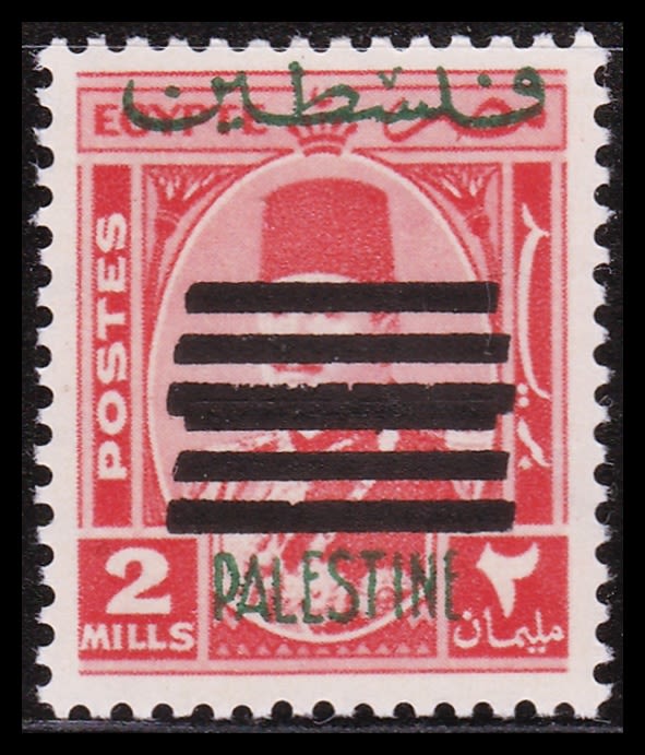 Lot 778 - Gaza Strip Under Egyptian Occupation רצועת עזה תחת שלטון מצרים -  ISRASTAMPS  Auction #8 Special summer sale - nearly everything up to $ 10 !!!