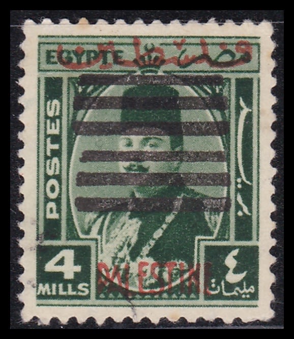 Lot 779 - Gaza Strip Under Egyptian Occupation רצועת עזה תחת שלטון מצרים -  ISRASTAMPS  Auction #8 Special summer sale - nearly everything up to $ 10 !!!