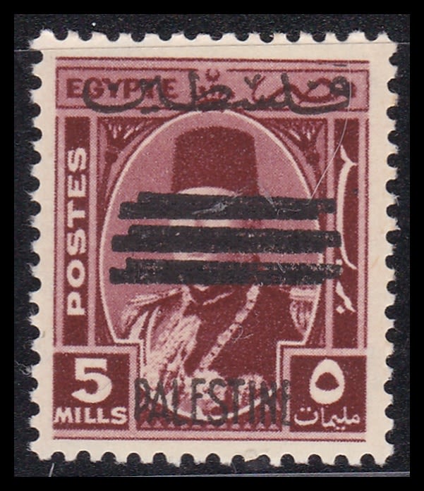 Lot 780 - Gaza Strip Under Egyptian Occupation רצועת עזה תחת שלטון מצרים -  ISRASTAMPS  Auction #8 Special summer sale - nearly everything up to $ 10 !!!