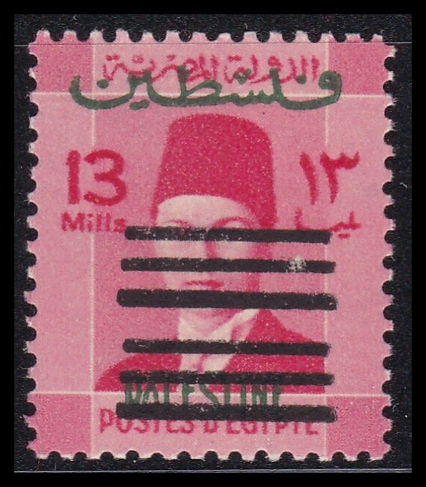 Lot 781 - Gaza Strip Under Egyptian Occupation רצועת עזה תחת שלטון מצרים -  ISRASTAMPS  Auction #8 Special summer sale - nearly everything up to $ 10 !!!