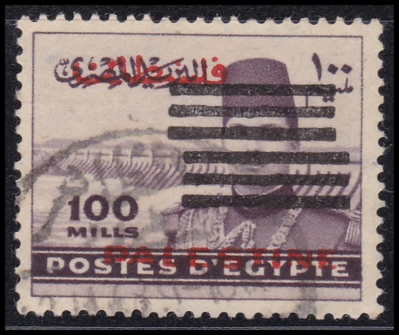 Lot 783 - Gaza Strip Under Egyptian Occupation רצועת עזה תחת שלטון מצרים -  ISRASTAMPS  Auction #8 Special summer sale - nearly everything up to $ 10 !!!