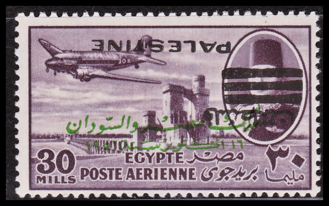 Lot 785 - Gaza Strip Under Egyptian Occupation רצועת עזה תחת שלטון מצרים -  ISRASTAMPS  Auction #8 Special summer sale - nearly everything up to $ 10 !!!