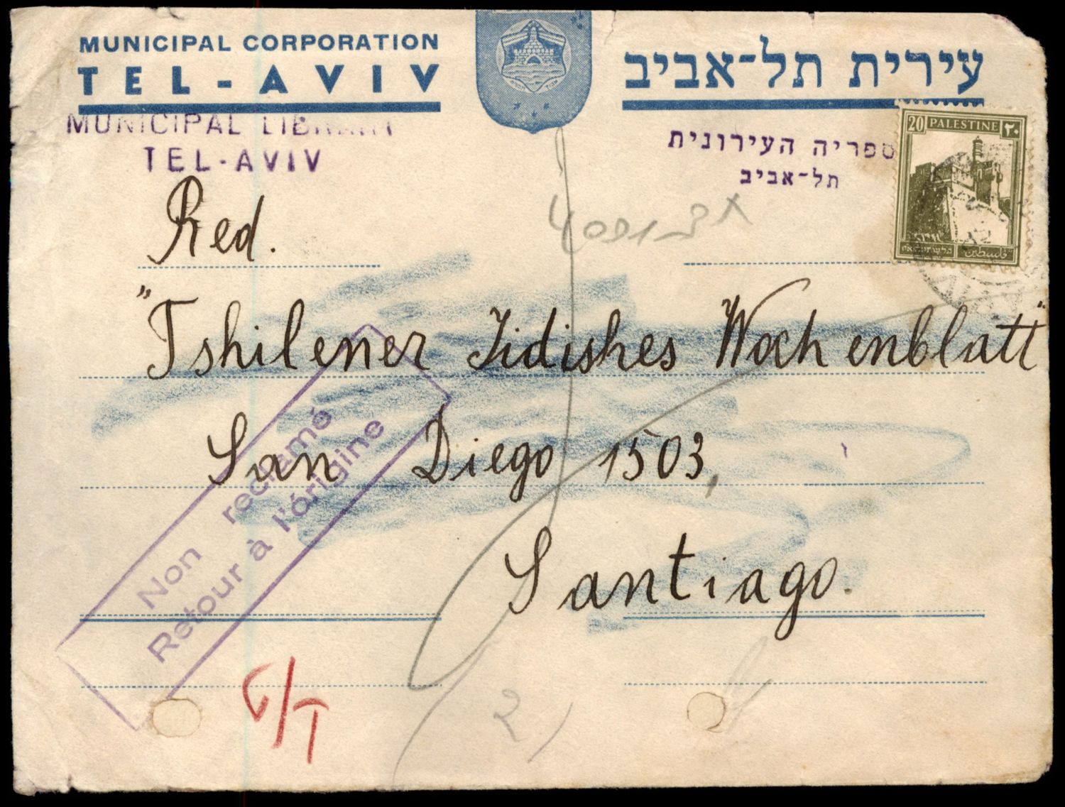 Lot 752 - British Palestine 1918 - 1948 Postal History & Covers ארץ ישראל פלשתינה 1918 - 1948 מעטפות ותולדות הדאר - ISRASTAMPS Auction #8 Special summer sale - nearly everything up to $ 10 !!! Lot 752 - British Palestine 1918 - 1948 Postal History & Covers ארץ ישראל פלשתינה 1918 - 1948 מעטפות ותולדות הדאר - ISRASTAMPS Auction #8 Special summer sale - nearly everything up to $ 10 !!!