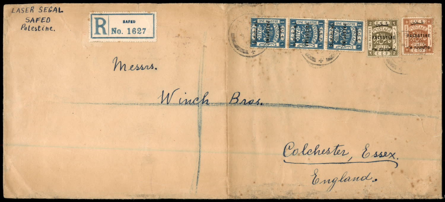 Lot 761 - British Palestine 1918 - 1948 Postal History & Covers ארץ ישראל פלשתינה 1918 - 1948 מעטפות ותולדות הדאר - ISRASTAMPS Auction #8 Special summer sale - nearly everything up to $ 10 !!! Lot 761 - British Palestine 1918 - 1948 Postal History & Covers ארץ ישראל פלשתינה 1918 - 1948 מעטפות ותולדות הדאר - ISRASTAMPS Auction #8 Special summer sale - nearly everything up to $ 10 !!!