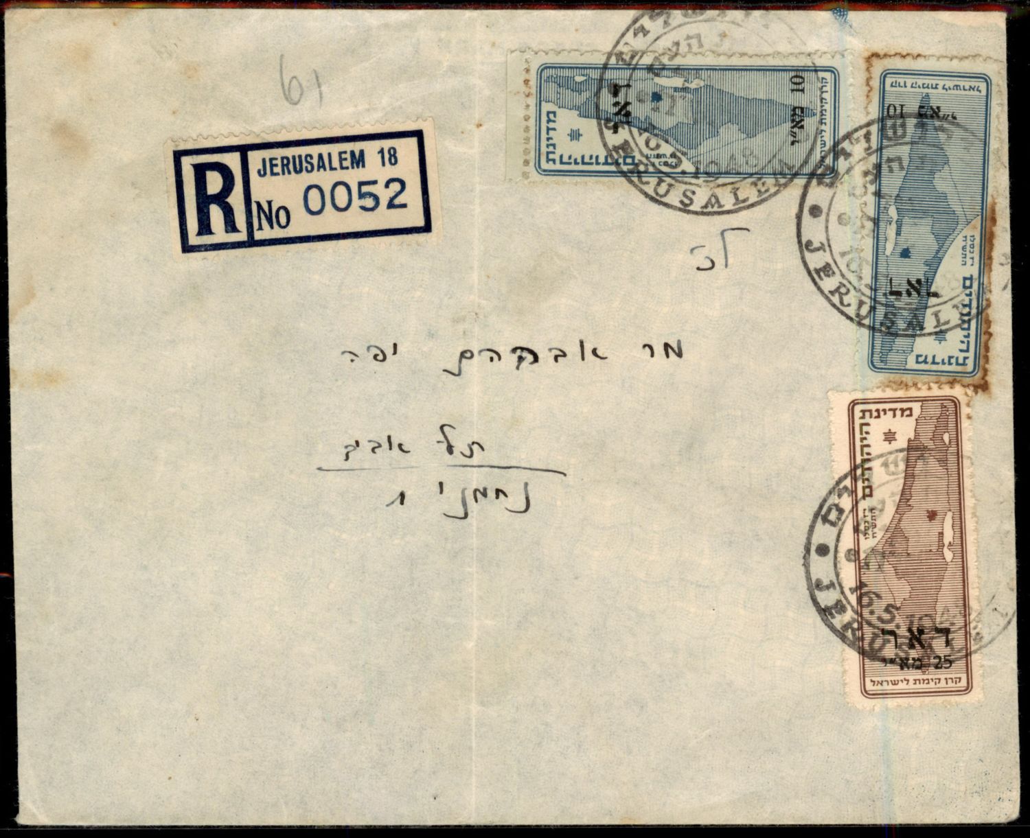 Lot 789 - Israel 1948 Interim Period Covers ישראל 1948 תקופת מנהלת העם -  ISRASTAMPS  Auction #8 Special summer sale - nearly everything up to $ 10 !!!