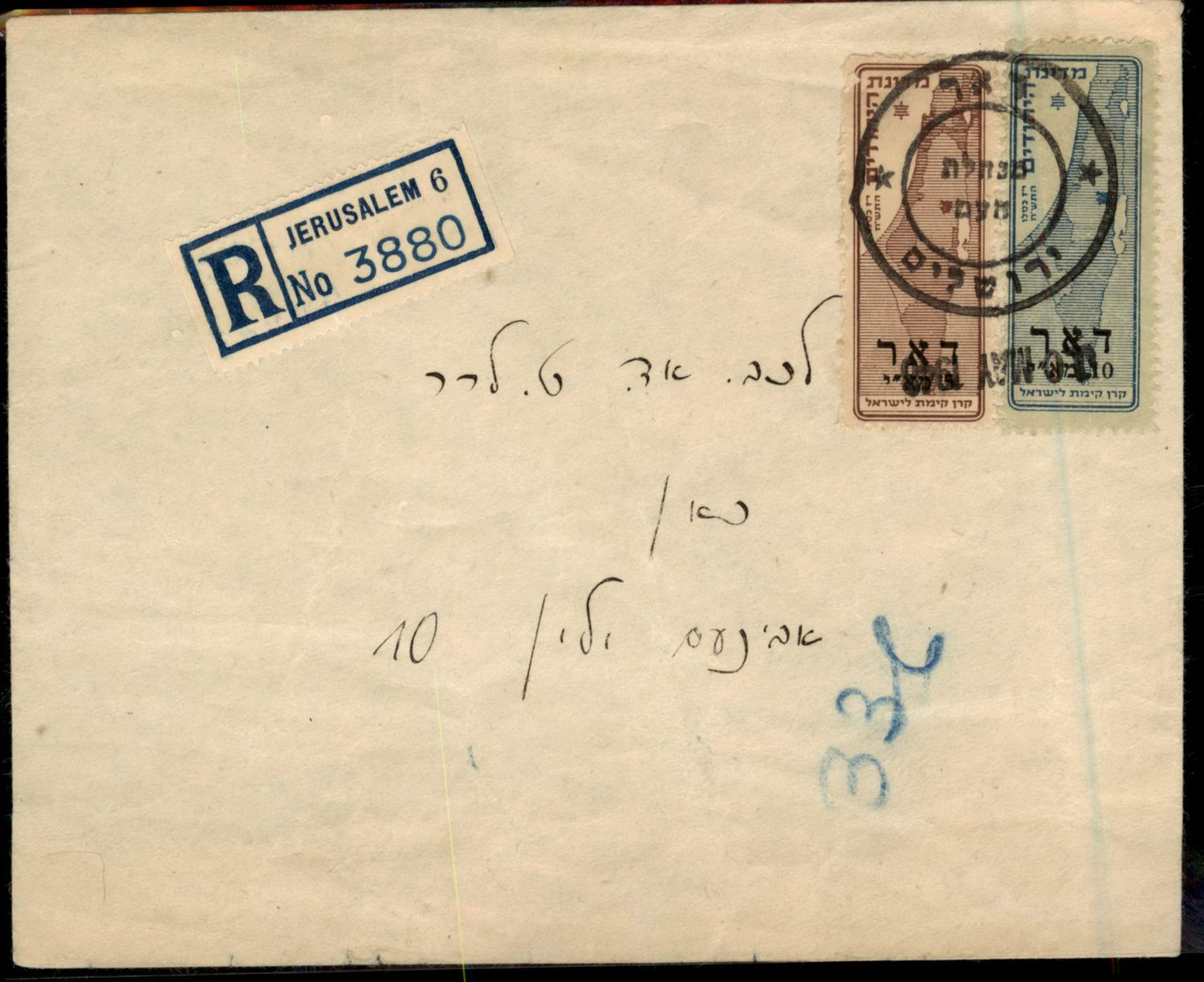 Lot 790 - Israel 1948 Interim Period Covers ישראל 1948 תקופת מנהלת העם -  ISRASTAMPS  Auction #8 Special summer sale - nearly everything up to $ 10 !!!