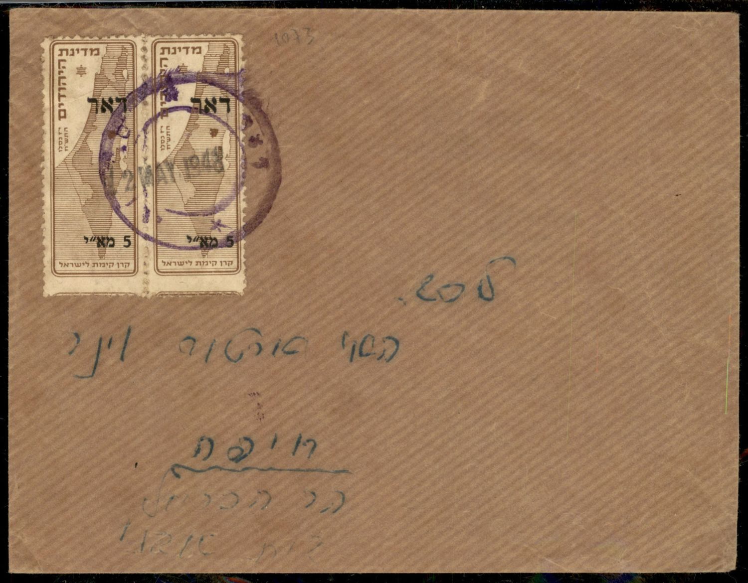 Lot 792 - Israel 1948 Interim Period Covers ישראל 1948 תקופת מנהלת העם -  ISRASTAMPS  Auction #8 Special summer sale - nearly everything up to $ 10 !!!