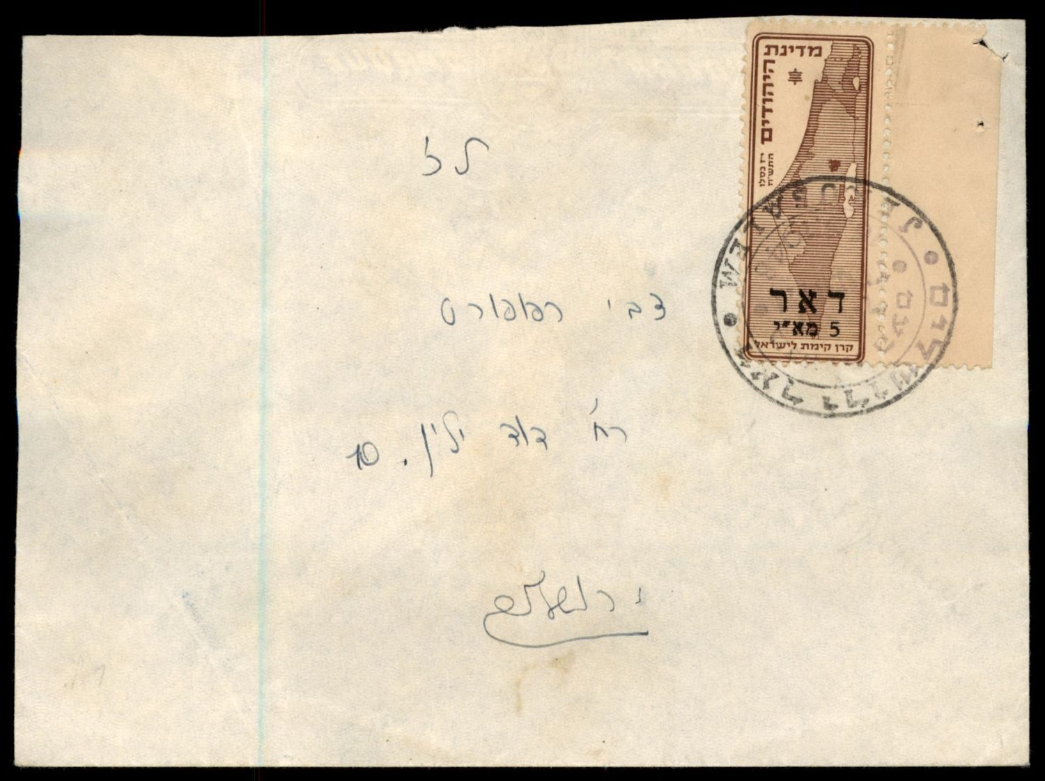 Lot 797 - Israel 1948 Interim Period Covers ישראל 1948 תקופת מנהלת העם -  ISRASTAMPS  Auction #8 Special summer sale - nearly everything up to $ 10 !!!