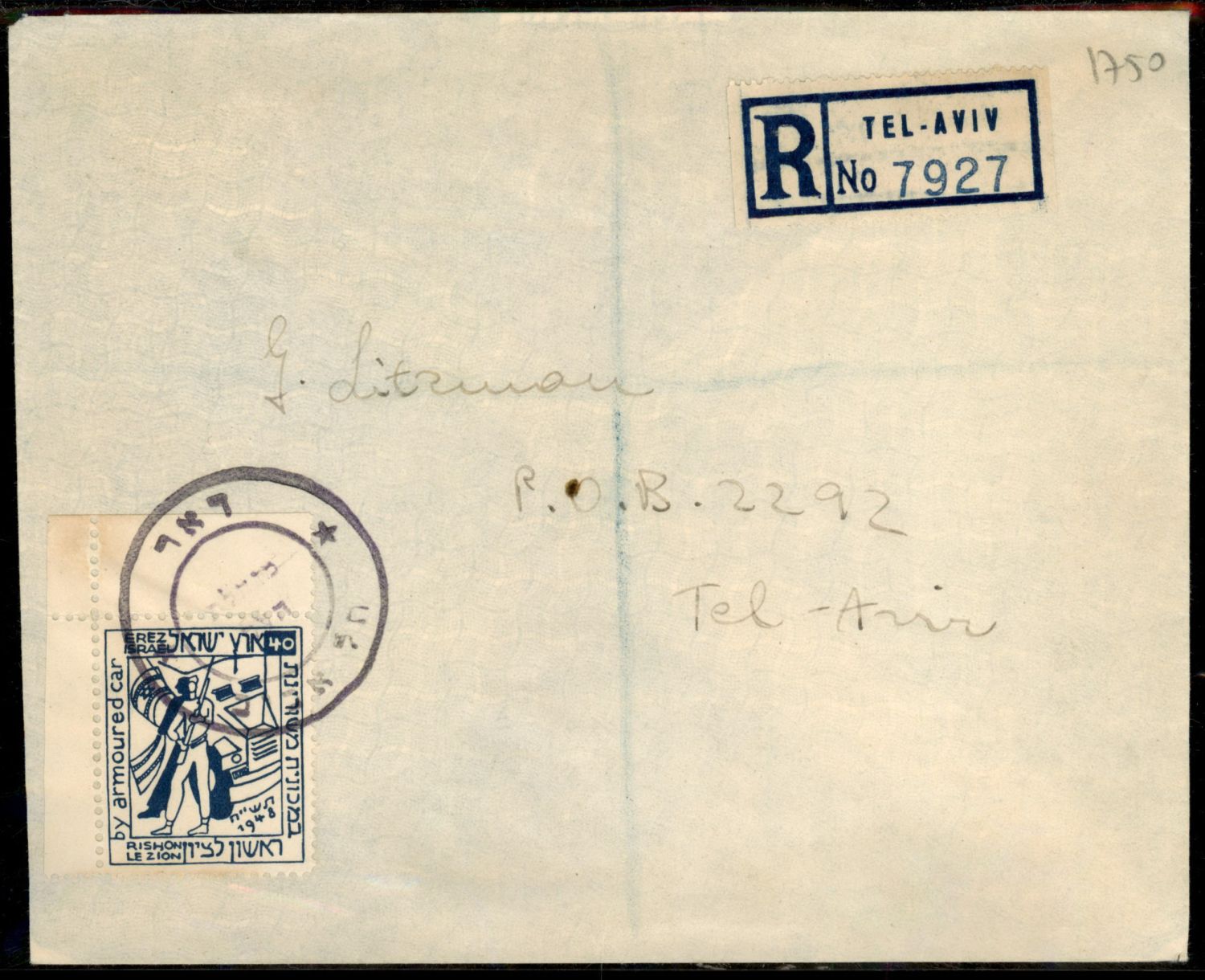 Lot 798 - Israel 1948 Interim Period Covers ישראל 1948 תקופת מנהלת העם -  ISRASTAMPS  Auction #8 Special summer sale - nearly everything up to $ 10 !!!