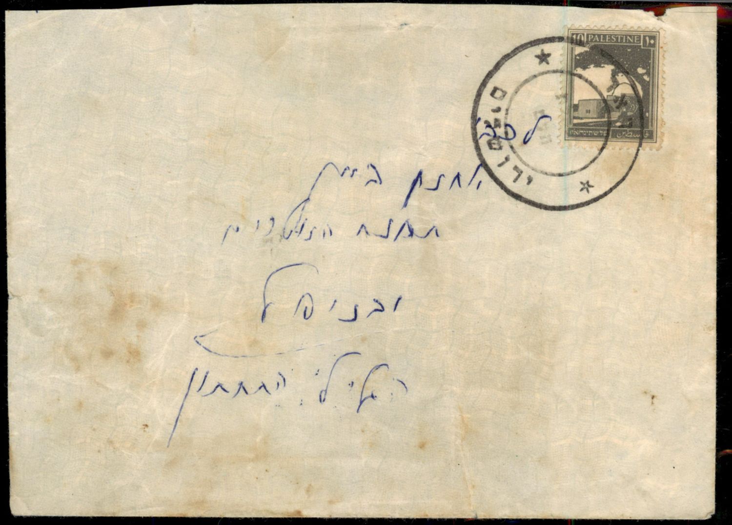 Lot 800 - Israel 1948 Interim Period Covers ישראל 1948 תקופת מנהלת העם -  ISRASTAMPS  Auction #8 Special summer sale - nearly everything up to $ 10 !!!