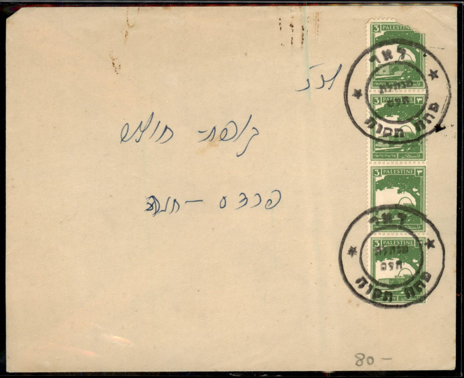 Lot 801 - Israel 1948 Interim Period Covers ישראל 1948 תקופת מנהלת העם -  ISRASTAMPS  Auction #8 Special summer sale - nearly everything up to $ 10 !!!