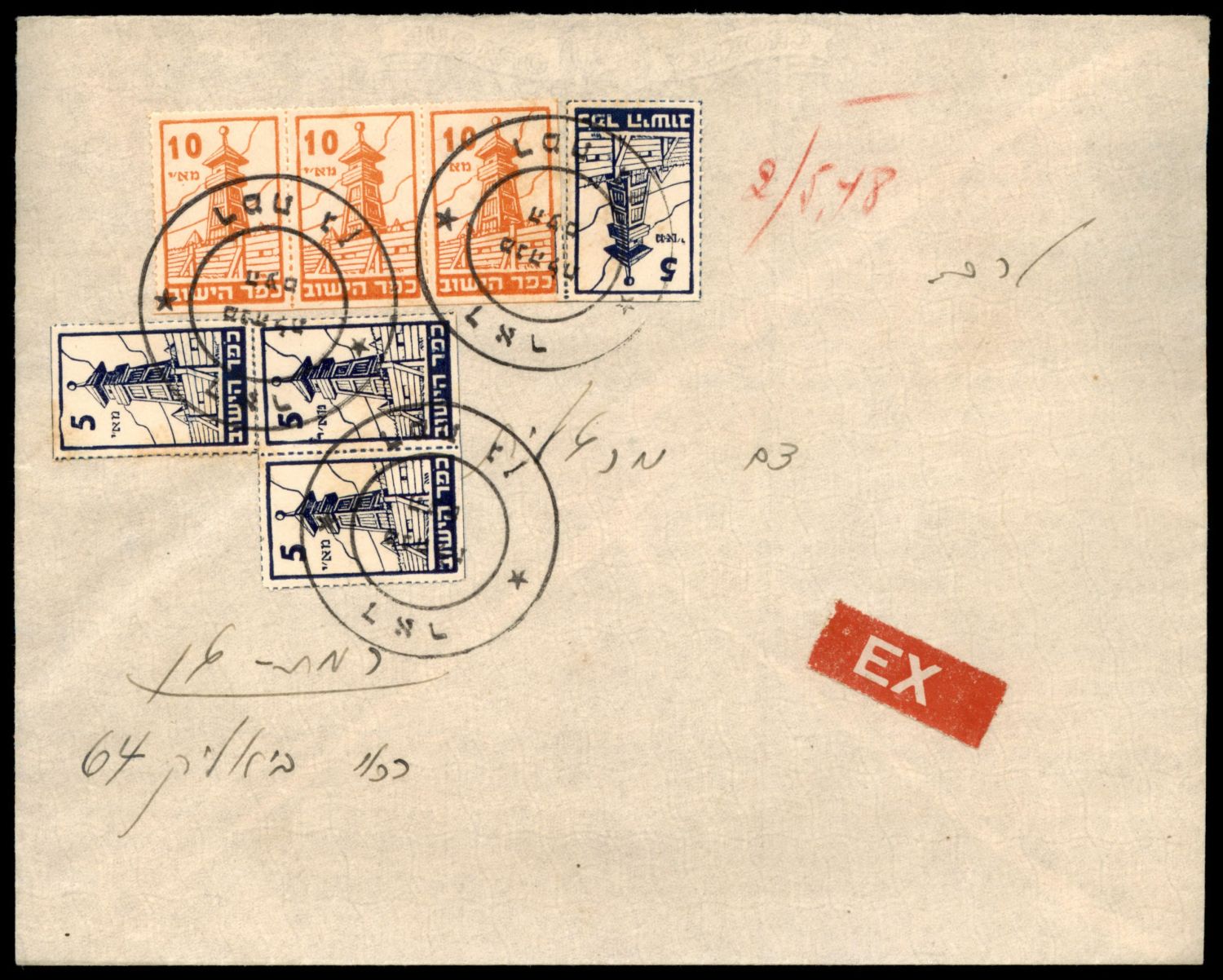 Lot 803 - Israel 1948 Interim Period Covers ישראל 1948 תקופת מנהלת העם -  ISRASTAMPS  Auction #8 Special summer sale - nearly everything up to $ 10 !!!
