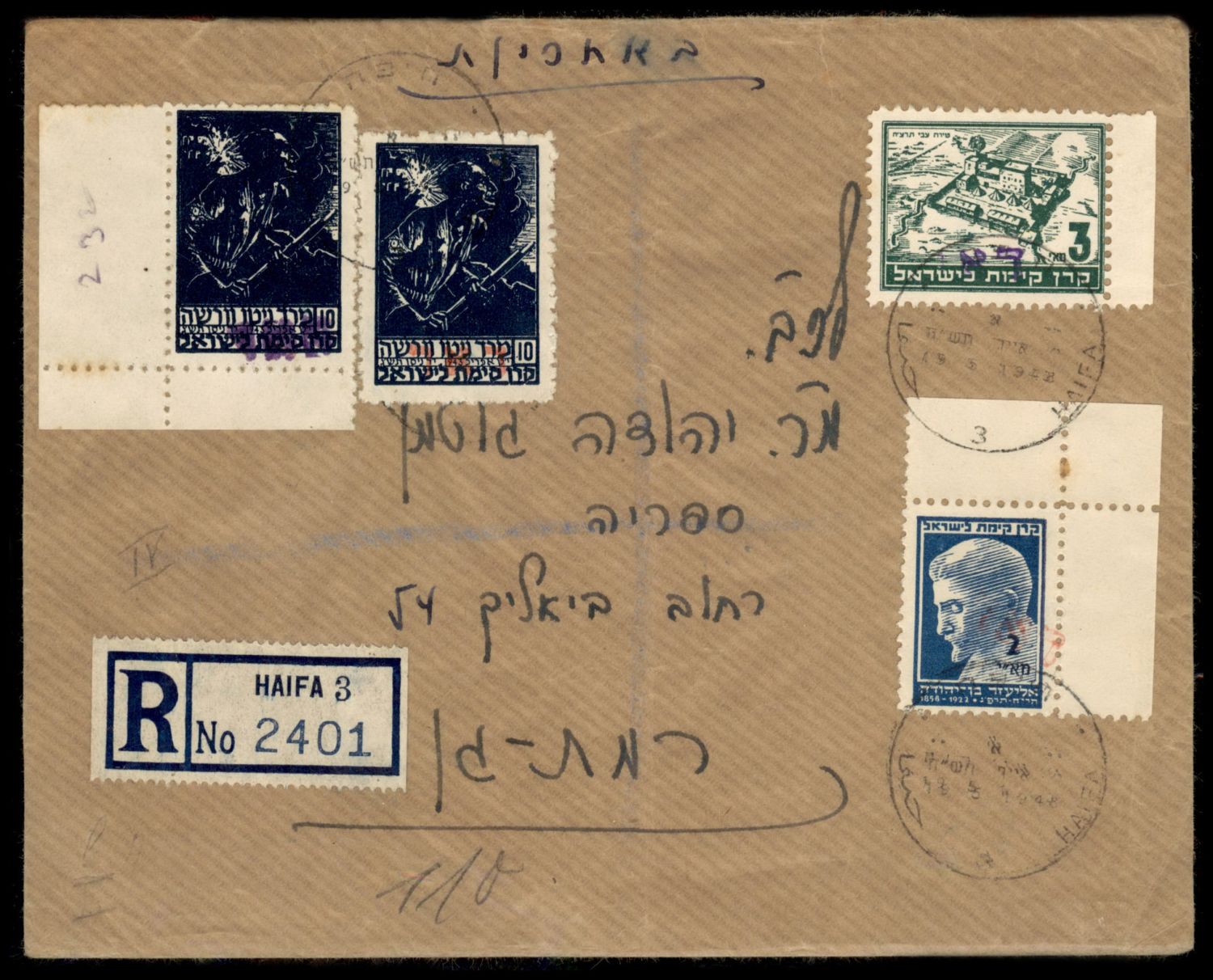 Lot 806 - Israel 1948 Interim Period Covers ישראל 1948 תקופת מנהלת העם -  ISRASTAMPS  Auction #8 Special summer sale - nearly everything up to $ 10 !!!