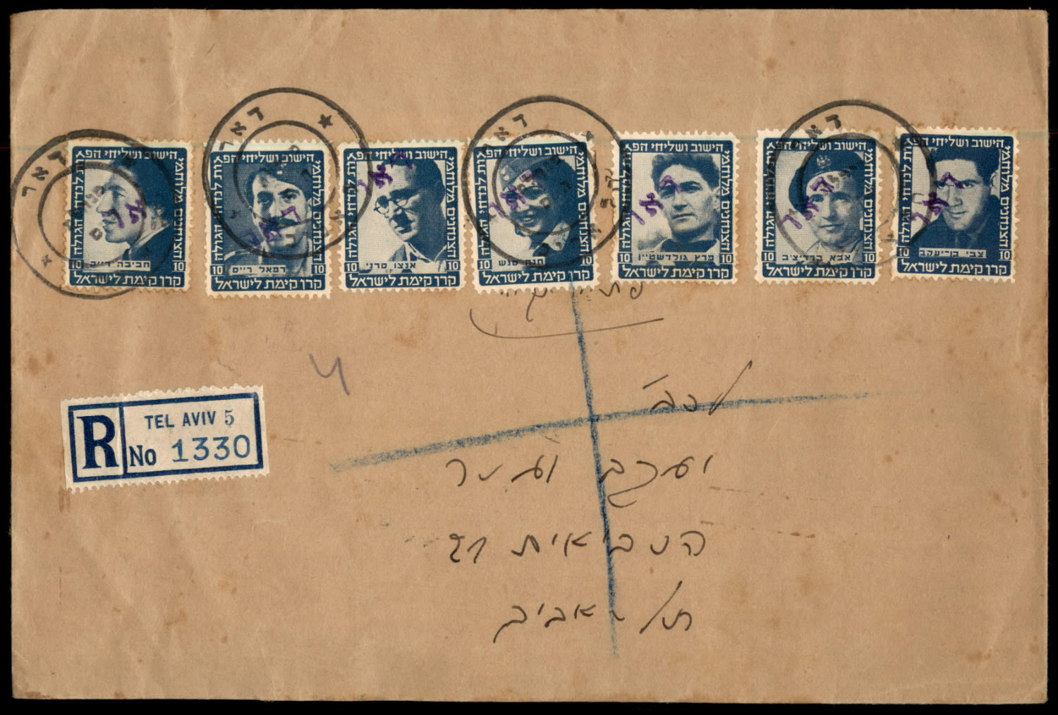 Lot 808 - Israel 1948 Interim Period Covers ישראל 1948 תקופת מנהלת העם -  ISRASTAMPS  Auction #8 Special summer sale - nearly everything up to $ 10 !!!