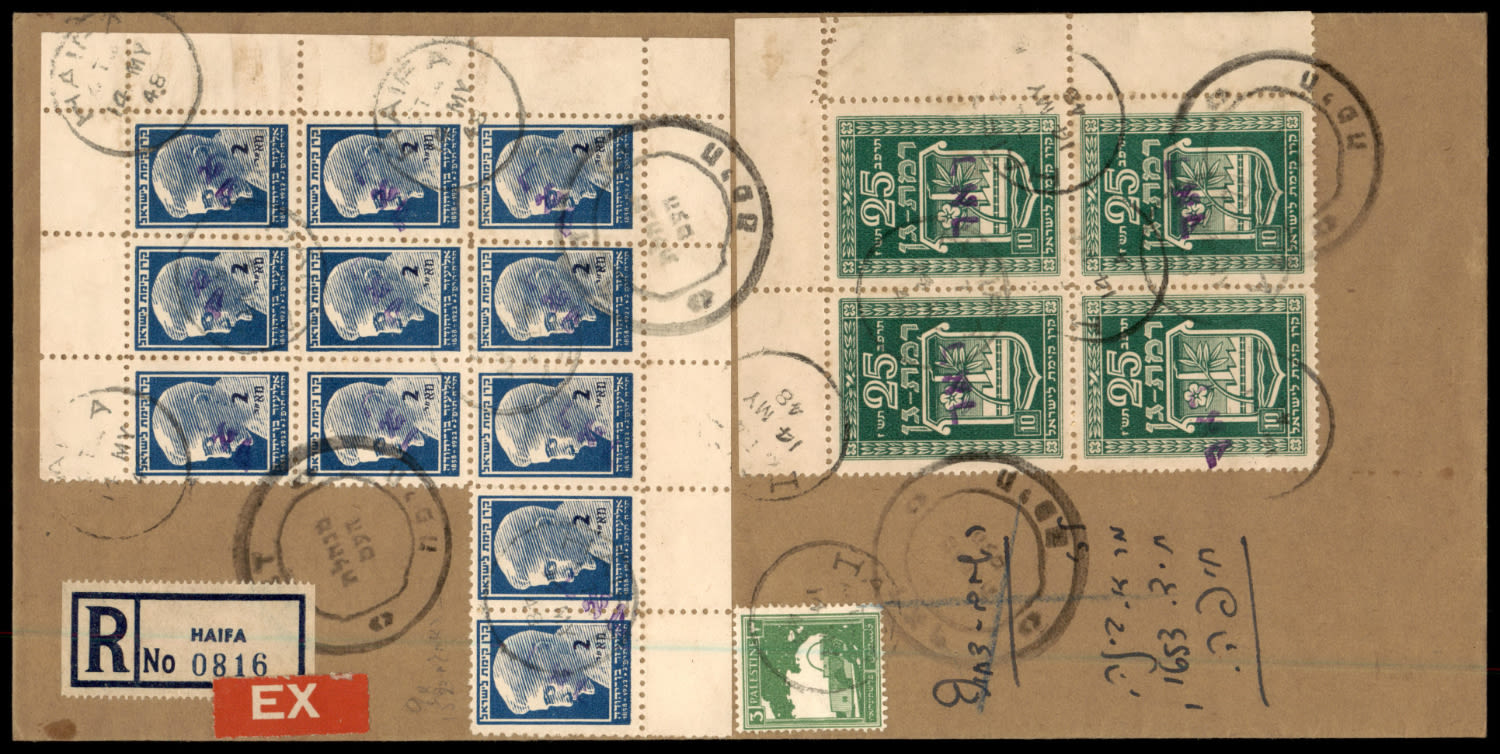 Lot 809 - Israel 1948 Interim Period Covers ישראל 1948 תקופת מנהלת העם -  ISRASTAMPS  Auction #8 Special summer sale - nearly everything up to $ 10 !!!