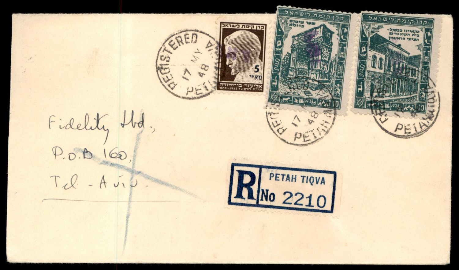 Lot 811 - Israel 1948 Interim Period Covers ישראל 1948 תקופת מנהלת העם -  ISRASTAMPS  Auction #8 Special summer sale - nearly everything up to $ 10 !!!