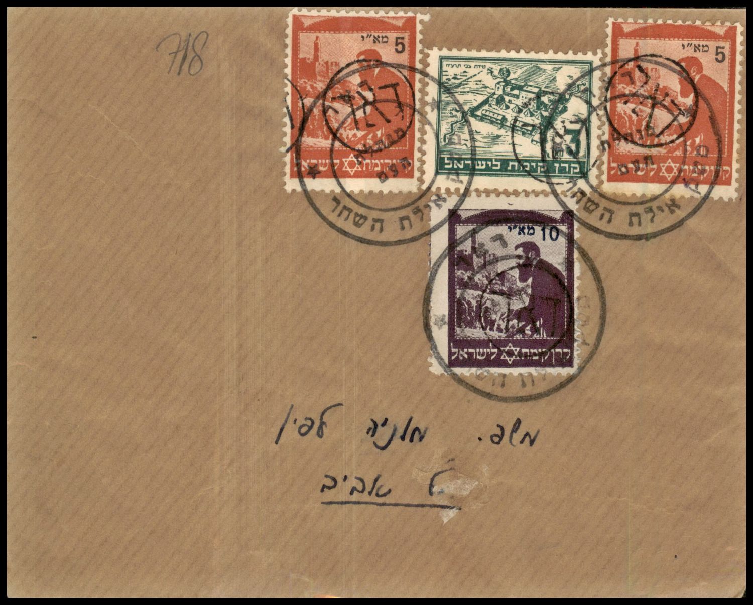Lot 855 - Israel 1948 Interim Period Covers ישראל 1948 תקופת מנהלת העם -  ISRASTAMPS  Auction #8 Special summer sale - nearly everything up to $ 10 !!!