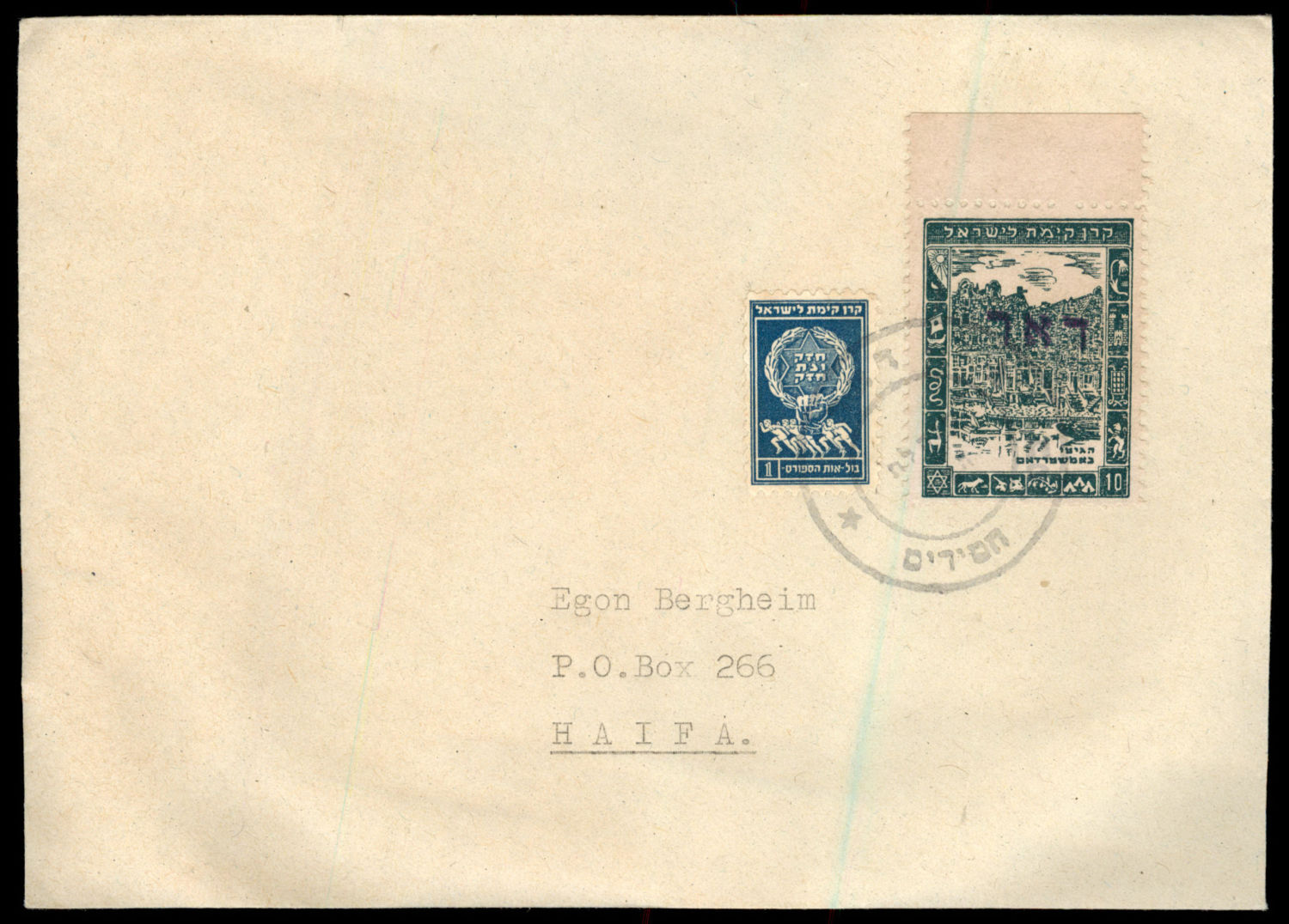 Lot 856 - Israel 1948 Interim Period Covers ישראל 1948 תקופת מנהלת העם -  ISRASTAMPS  Auction #8 Special summer sale - nearly everything up to $ 10 !!!