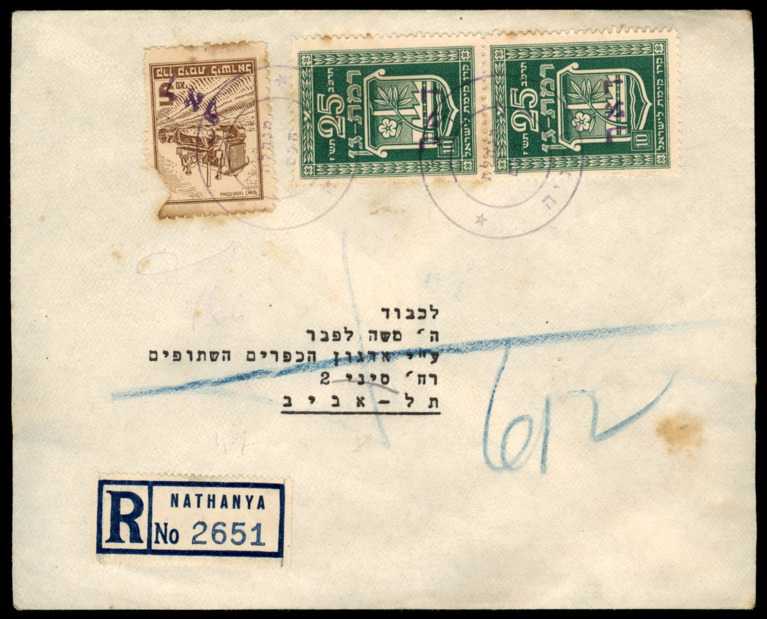 Lot 859 - Israel 1948 Interim Period Covers ישראל 1948 תקופת מנהלת העם -  ISRASTAMPS  Auction #8 Special summer sale - nearly everything up to $ 10 !!!
