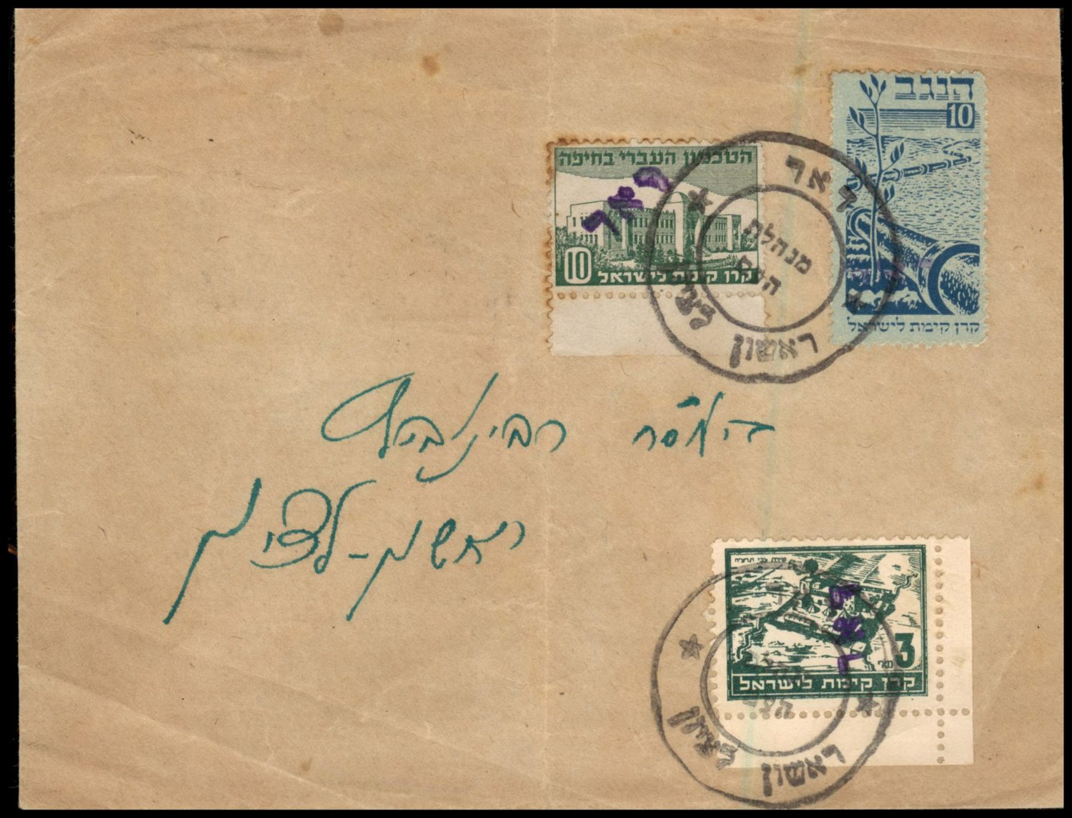 Lot 860 - Israel 1948 Interim Period Covers ישראל 1948 תקופת מנהלת העם -  ISRASTAMPS  Auction #8 Special summer sale - nearly everything up to $ 10 !!!