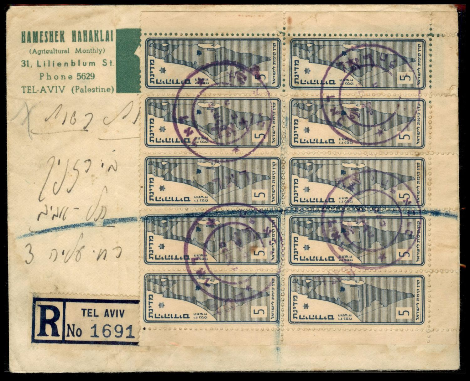 Lot 861 - Israel 1948 Interim Period Covers ישראל 1948 תקופת מנהלת העם -  ISRASTAMPS  Auction #8 Special summer sale - nearly everything up to $ 10 !!!