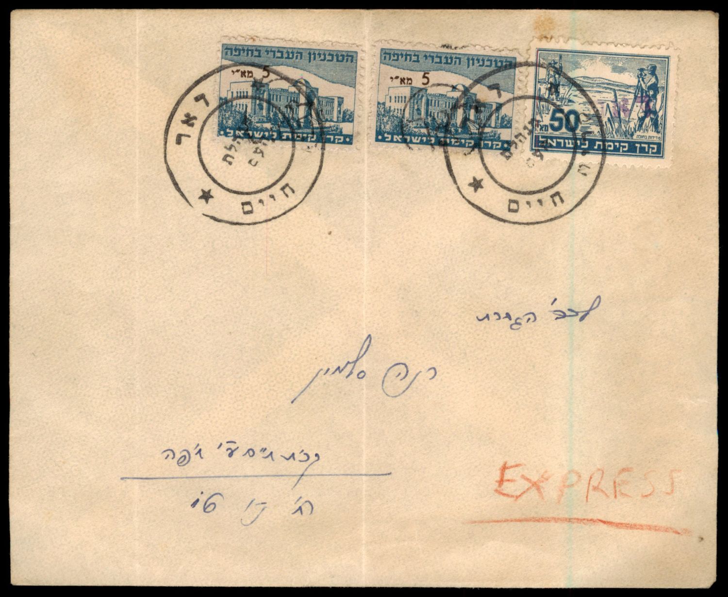 Lot 863 - Israel 1948 Interim Period Covers ישראל 1948 תקופת מנהלת העם -  ISRASTAMPS  Auction #8 Special summer sale - nearly everything up to $ 10 !!!