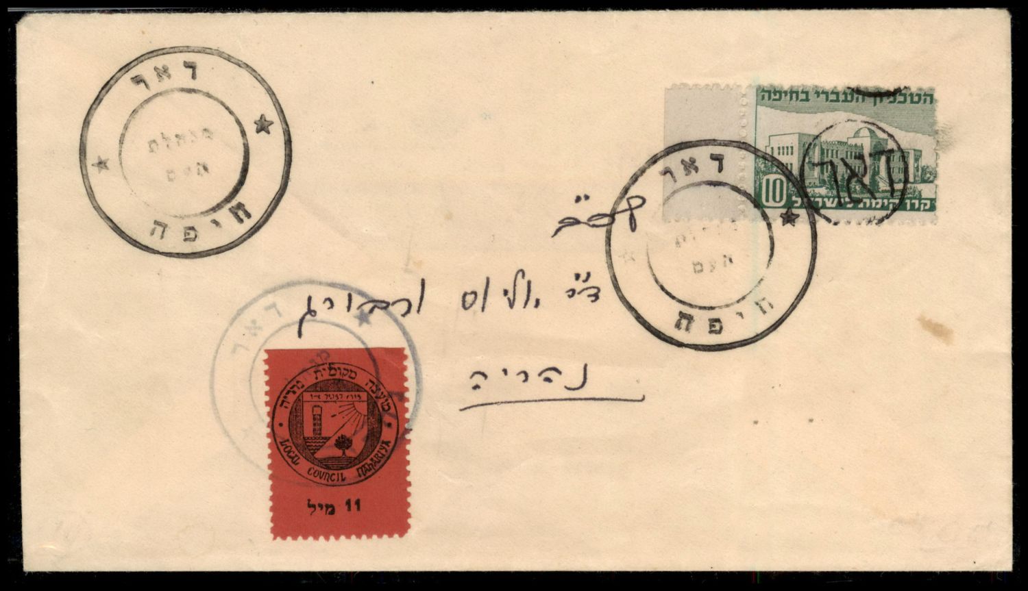 Lot 865 - Israel 1948 Interim Period Covers ישראל 1948 תקופת מנהלת העם -  ISRASTAMPS  Auction #8 Special summer sale - nearly everything up to $ 10 !!!