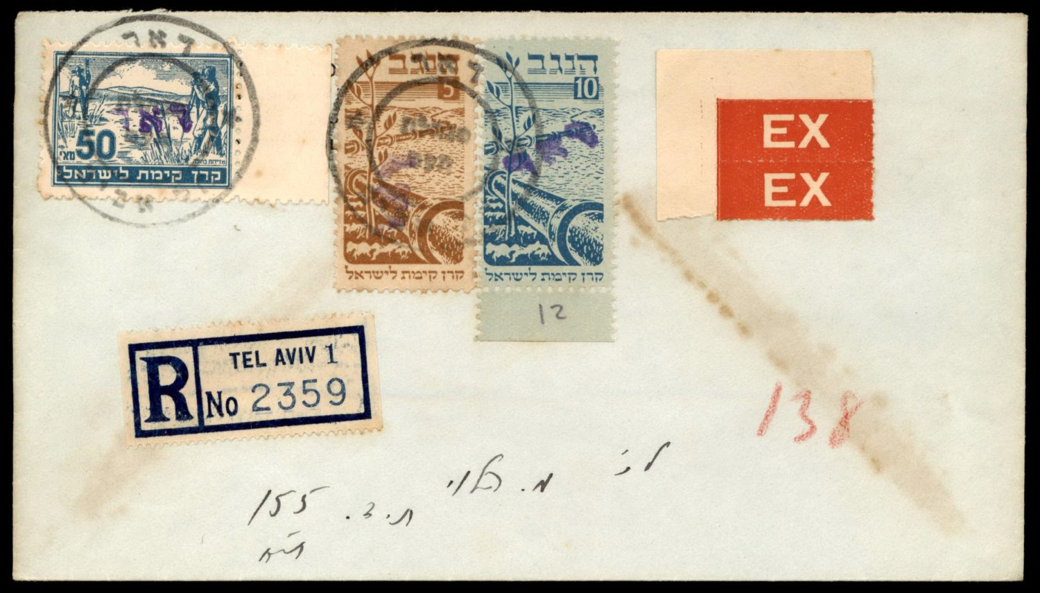Lot 873 - Israel 1948 Interim Period Covers ישראל 1948 תקופת מנהלת העם -  ISRASTAMPS  Auction #8 Special summer sale - nearly everything up to $ 10 !!!