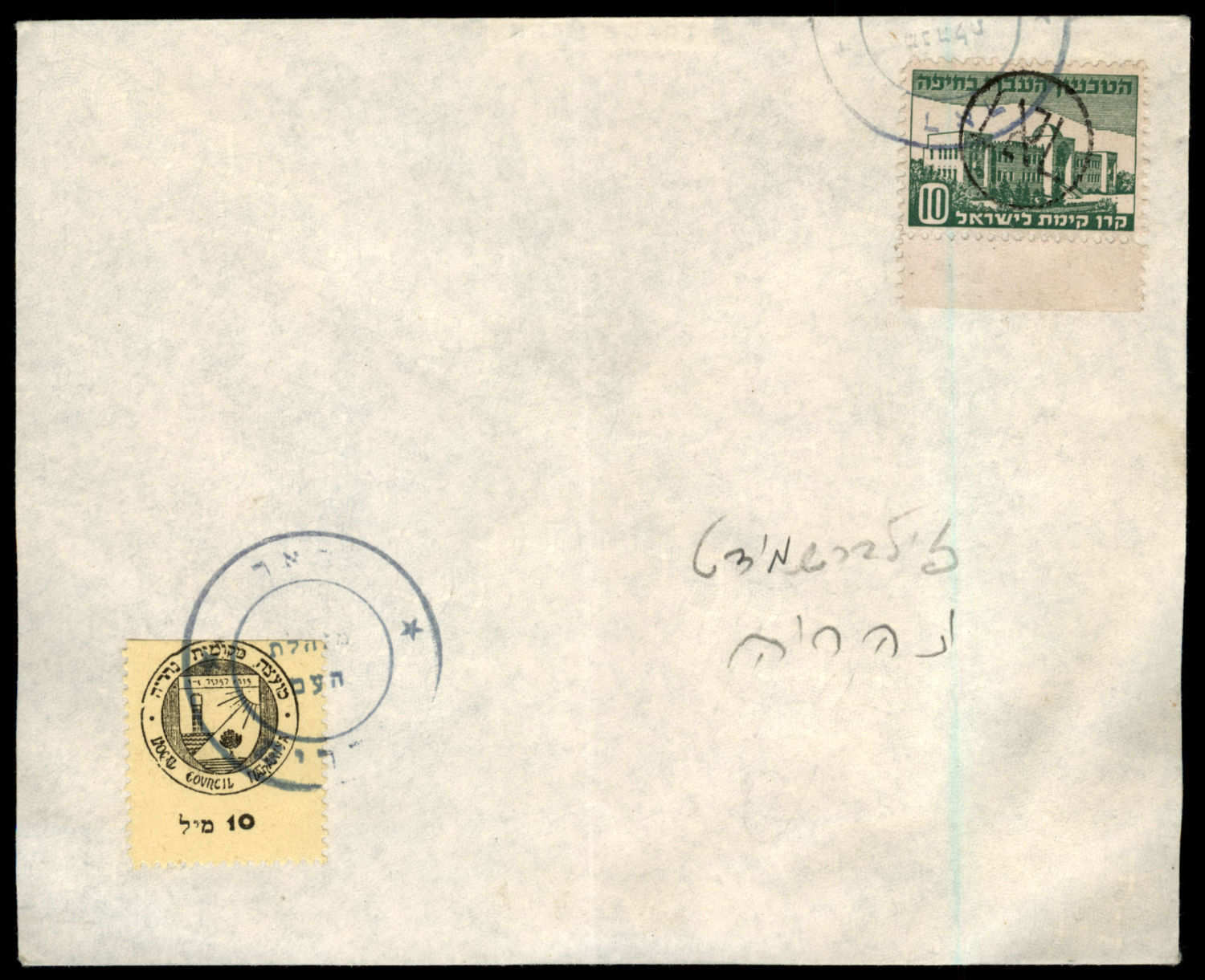 Lot 875 - Israel 1948 Interim Period Covers ישראל 1948 תקופת מנהלת העם -  ISRASTAMPS  Auction #8 Special summer sale - nearly everything up to $ 10 !!!