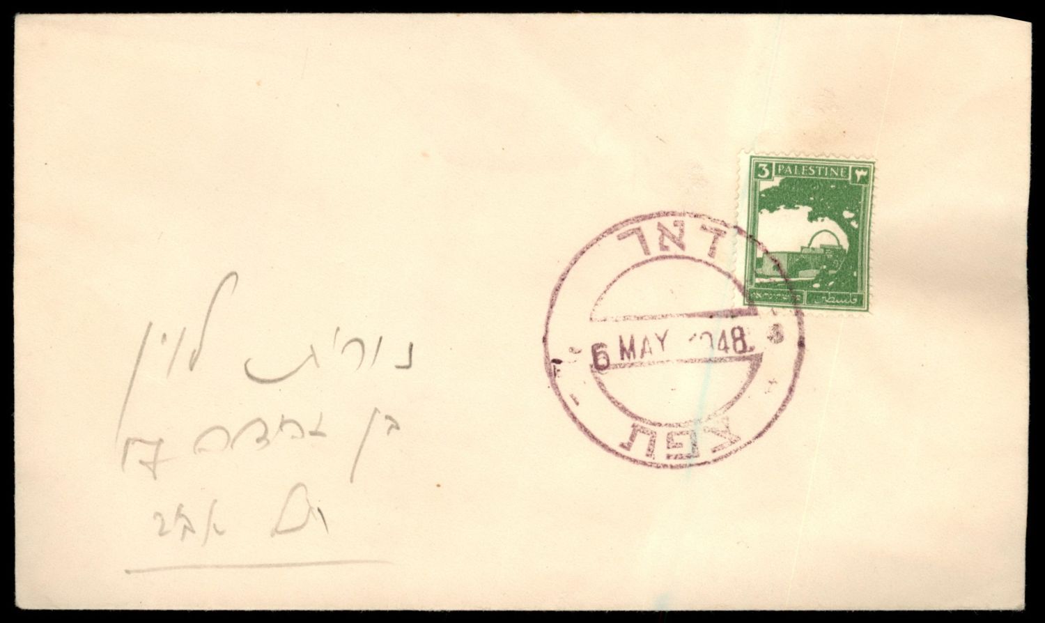Lot 879 - Israel 1948 Interim Period Covers ישראל 1948 תקופת מנהלת העם -  ISRASTAMPS  Auction #8 Special summer sale - nearly everything up to $ 10 !!!
