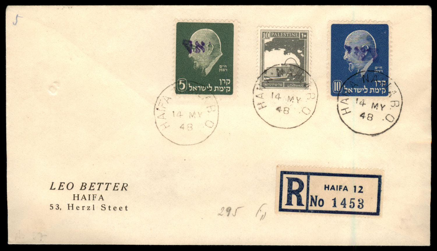 Lot 886 - Israel 1948 Interim Period Covers ישראל 1948 תקופת מנהלת העם - ISRASTAMPS Auction #8 Special summer sale - nearly everything up to $ 10 !!! Lot 886 - Israel 1948 Interim Period Covers ישראל 1948 תקופת מנהלת העם - ISRASTAMPS Auction #8 Special summer sale - nearly everything up to $ 10 !!!