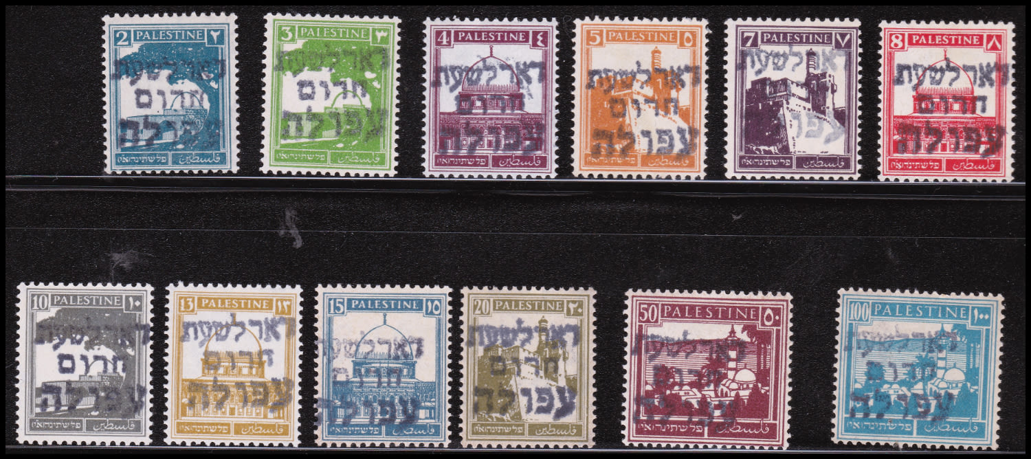 Lot 891 - Israel 1948 Interim Period Covers ישראל 1948 תקופת מנהלת העם - ISRASTAMPS Auction #8 Special summer sale - nearly everything up to $ 10 !!! Lot 891 - Israel 1948 Interim Period Covers ישראל 1948 תקופת מנהלת העם - ISRASTAMPS Auction #8 Special summer sale - nearly everything up to $ 10 !!!