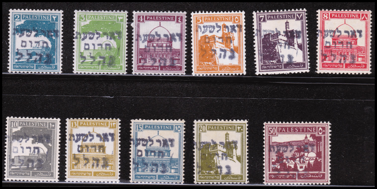 Lot 892 - Israel 1948 Interim Period Covers ישראל 1948 תקופת מנהלת העם - ISRASTAMPS Auction #8 Special summer sale - nearly everything up to $ 10 !!! Lot 892 - Israel 1948 Interim Period Covers ישראל 1948 תקופת מנהלת העם - ISRASTAMPS Auction #8 Special summer sale - nearly everything up to $ 10 !!!