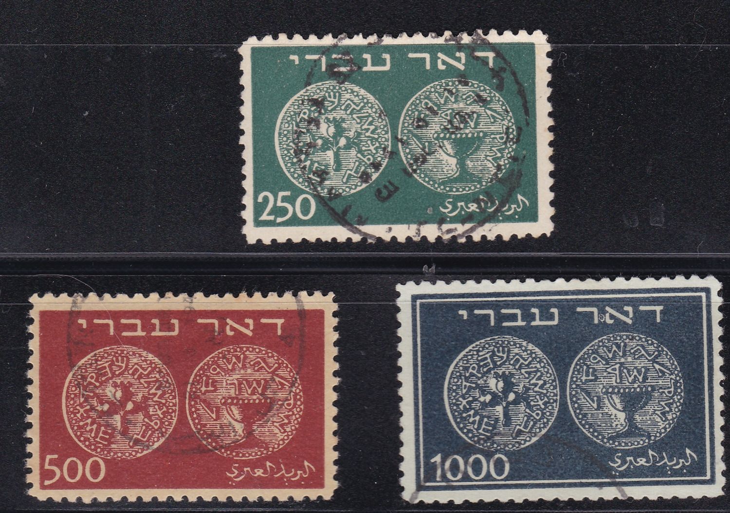 Lot 903 - israel stamps בולי ישראל - ISRASTAMPS Auction #8 Special summer sale - nearly everything up to $ 10 !!! Lot 903 - israel stamps בולי ישראל - ISRASTAMPS Auction #8 Special summer sale - nearly everything up to $ 10 !!!
