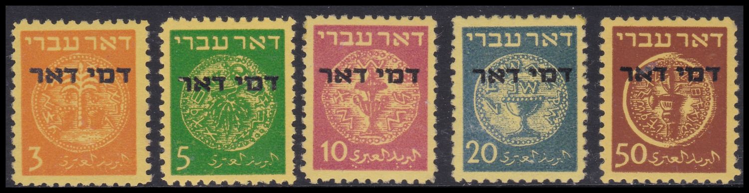 Lot 907 - israel stamps בולי ישראל -  ISRASTAMPS  Auction #8 Special summer sale - nearly everything up to $ 10 !!!