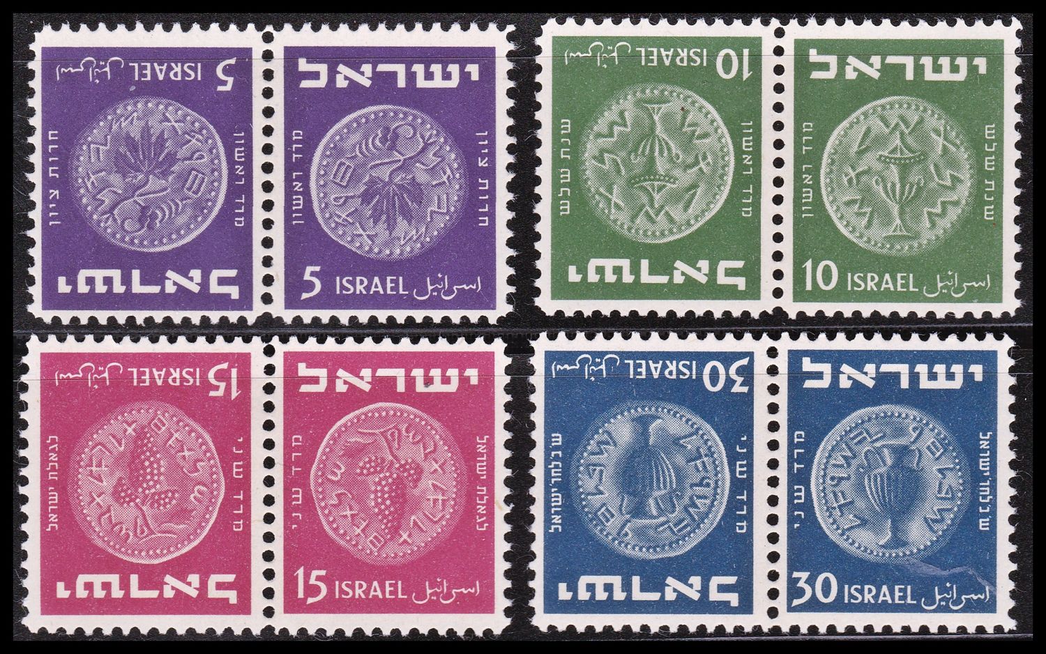 Lot 921 - israel stamps בולי ישראל -  ISRASTAMPS  Auction #8 Special summer sale - nearly everything up to $ 10 !!!