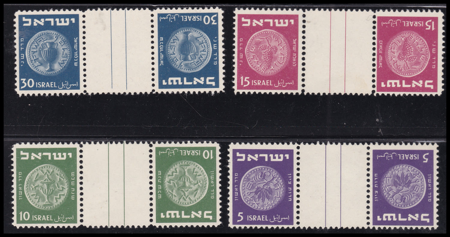 Lot 922 - israel stamps בולי ישראל -  ISRASTAMPS  Auction #8 Special summer sale - nearly everything up to $ 10 !!!