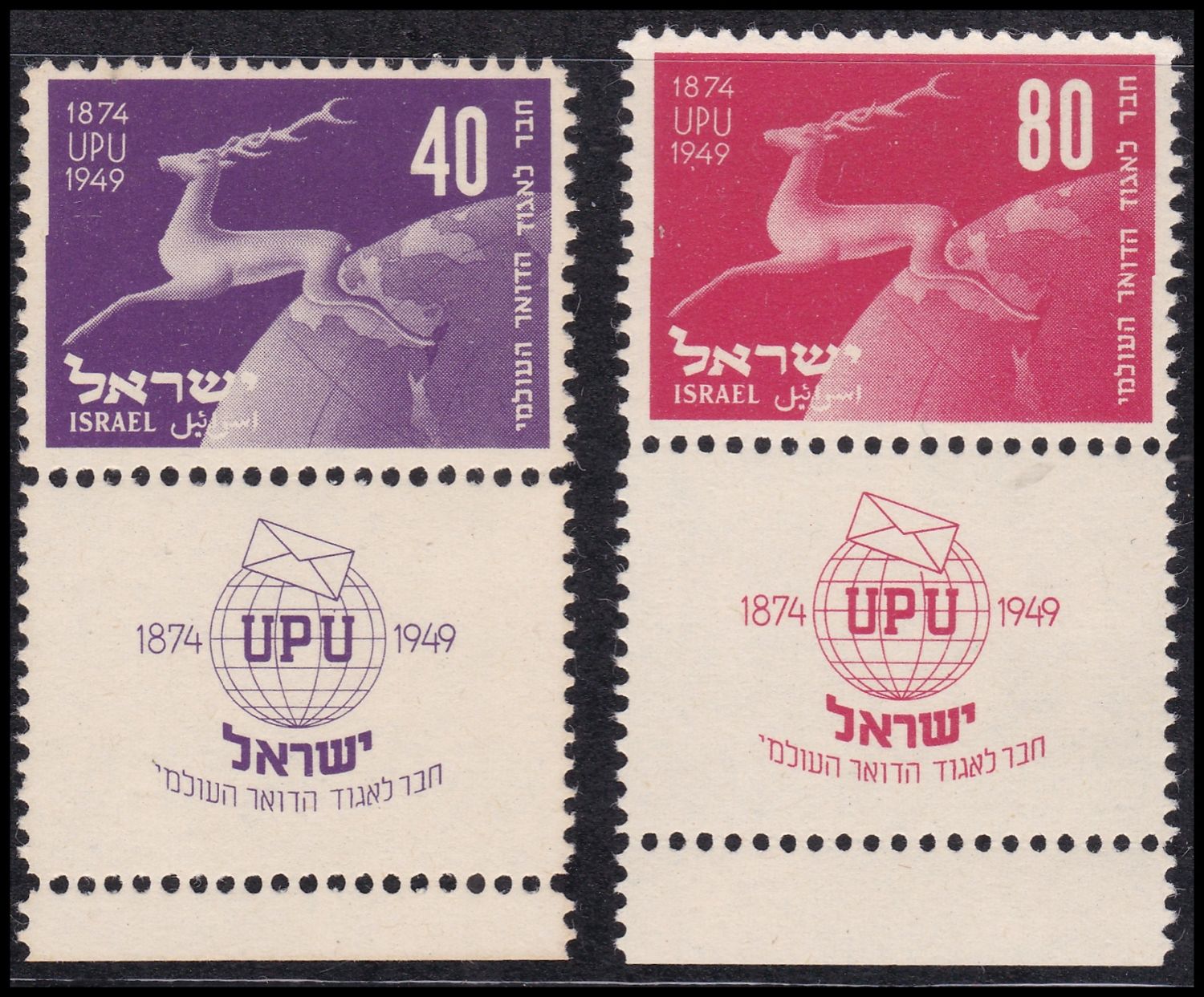 Lot 923 - israel stamps בולי ישראל -  ISRASTAMPS  Auction #8 Special summer sale - nearly everything up to $ 10 !!!