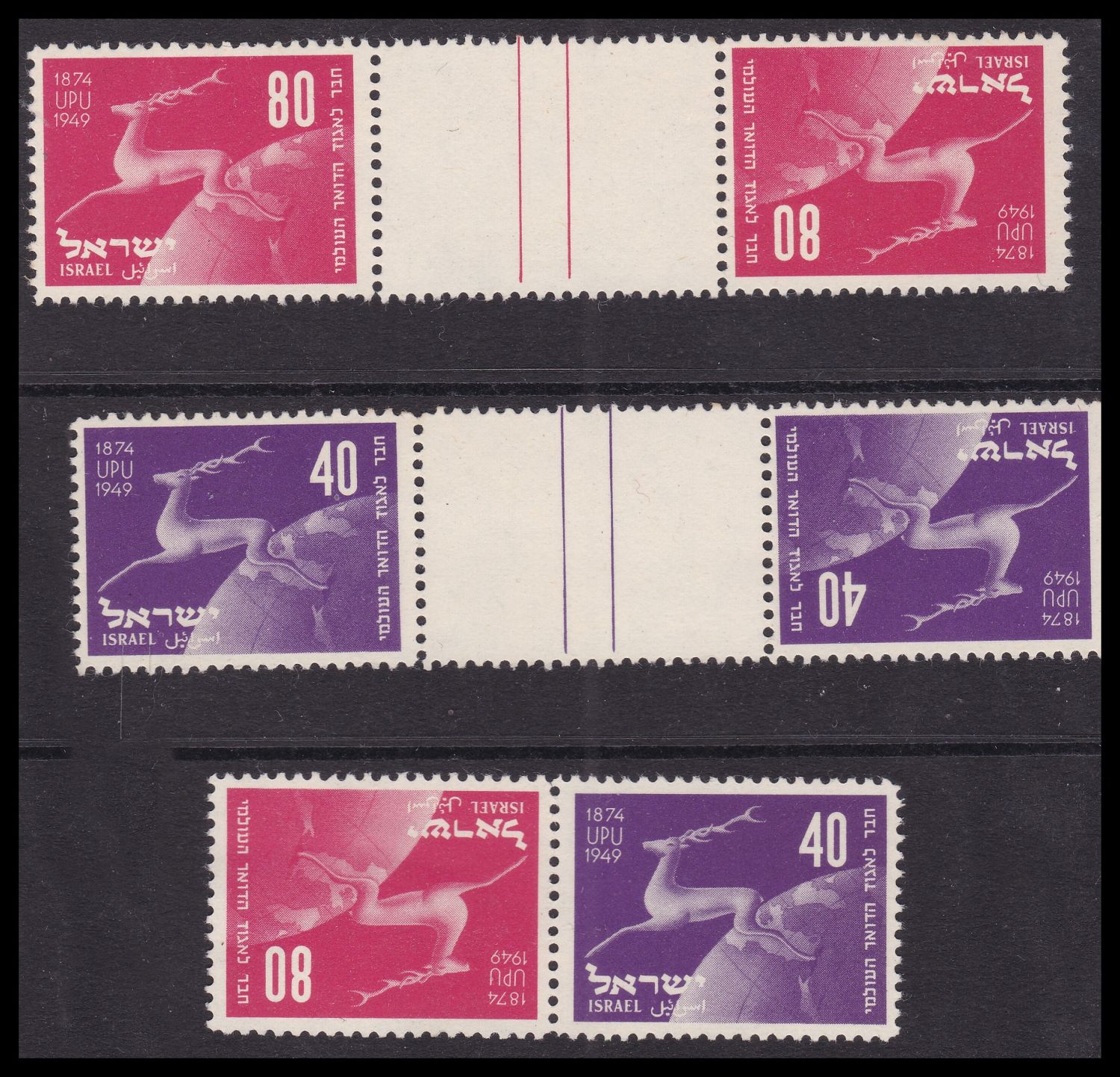 Lot 925 - israel stamps בולי ישראל -  ISRASTAMPS  Auction #8 Special summer sale - nearly everything up to $ 10 !!!