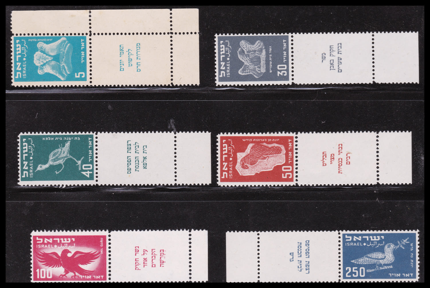 Lot 929 - israel stamps בולי ישראל -  ISRASTAMPS  Auction #8 Special summer sale - nearly everything up to $ 10 !!!