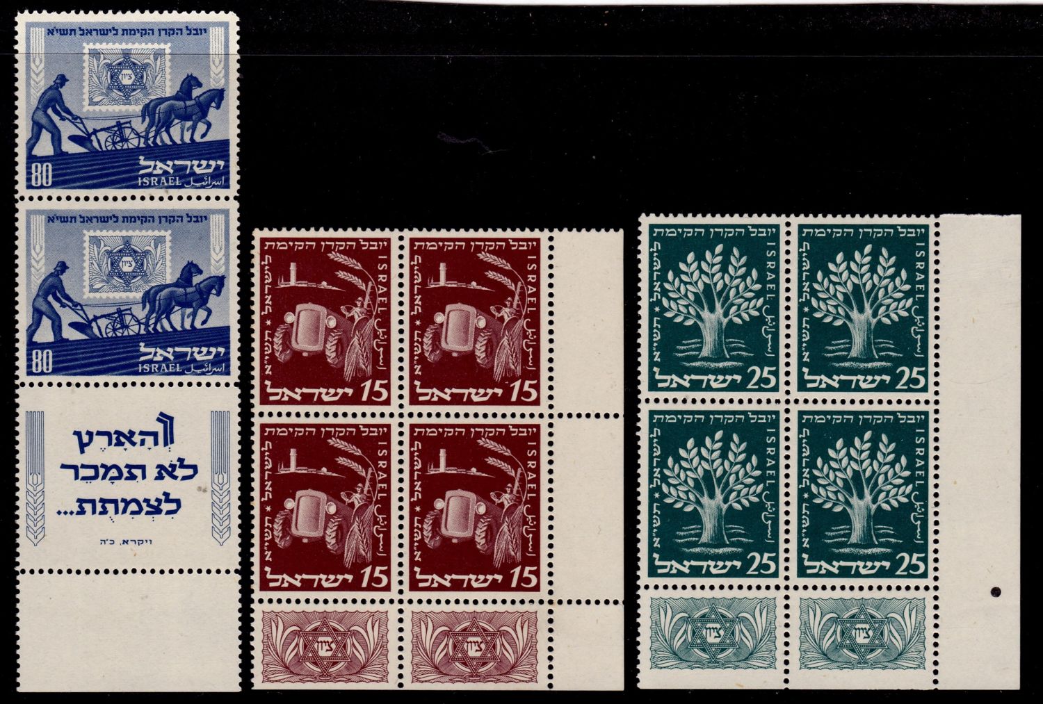 Lot 936 - israel stamps בולי ישראל - ISRASTAMPS Auction #8 Special summer sale - nearly everything up to $ 10 !!! Lot 936 - israel stamps בולי ישראל - ISRASTAMPS Auction #8 Special summer sale - nearly everything up to $ 10 !!!