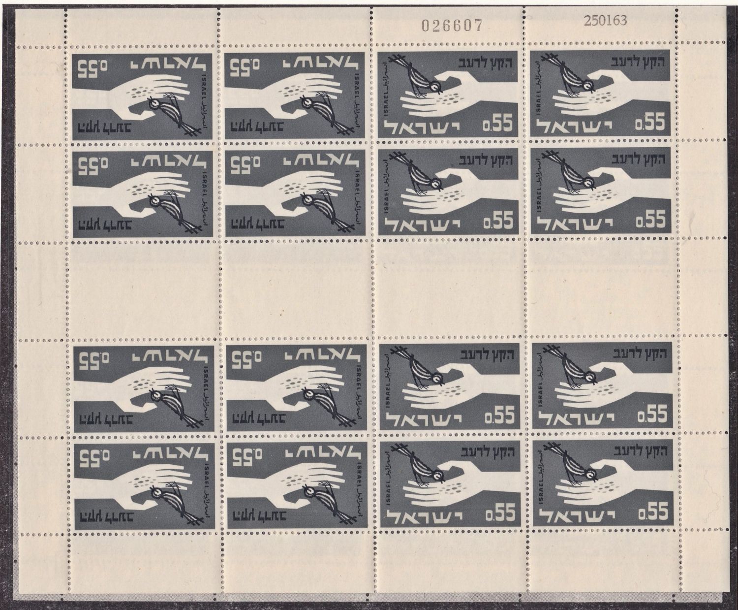 Lot 943 - israel stamps בולי ישראל - ISRASTAMPS Auction #8 Special summer sale - nearly everything up to $ 10 !!! Lot 943 - israel stamps בולי ישראל - ISRASTAMPS Auction #8 Special summer sale - nearly everything up to $ 10 !!!