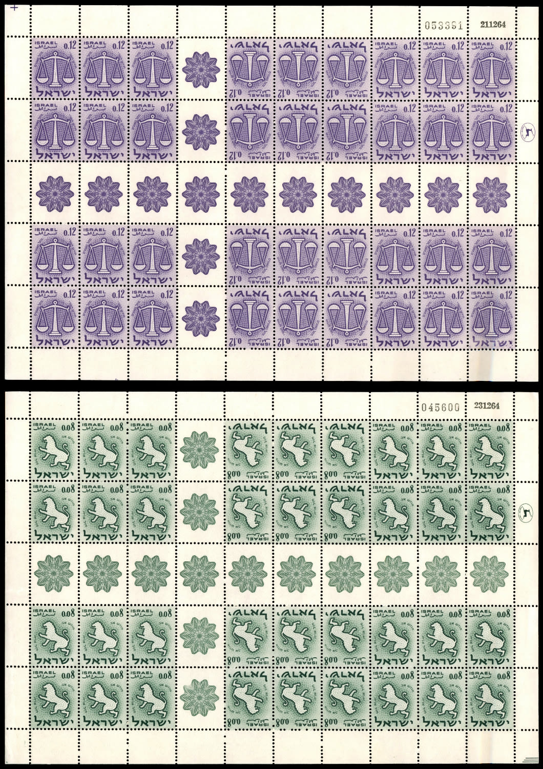 Lot 944 - israel stamps בולי ישראל - ISRASTAMPS Auction #8 Special summer sale - nearly everything up to $ 10 !!! Lot 944 - israel stamps בולי ישראל - ISRASTAMPS Auction #8 Special summer sale - nearly everything up to $ 10 !!!